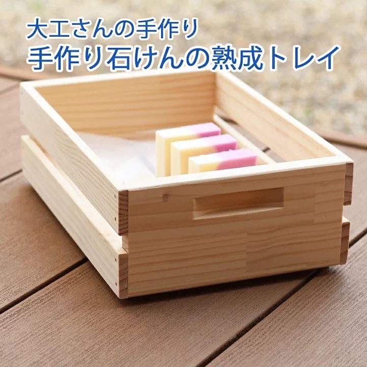9月16日 石鹸の販売について・福祉作業所様等へ無料zoom講座