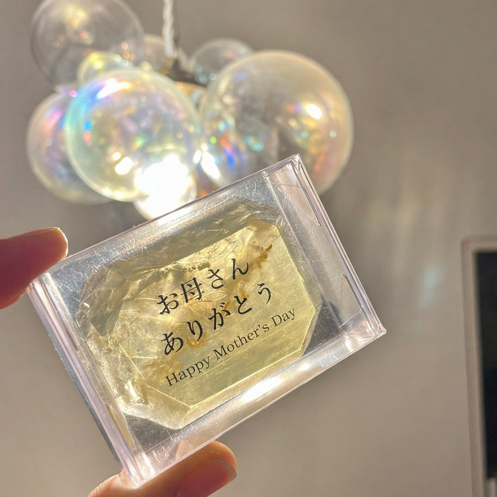 2,000円ぽっきり父の日ギフト送料込み