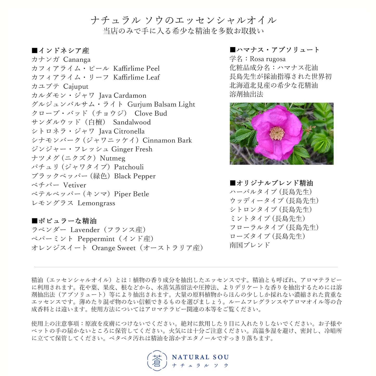 精油カユプテ Cajeput/エッセンシャルオイル 5ml/インドネシアの希少な精油