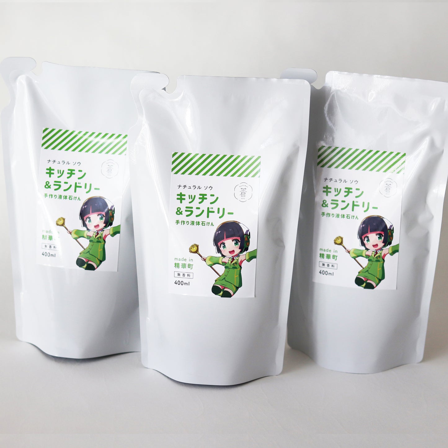 液体石けんキッチン&ランドリー