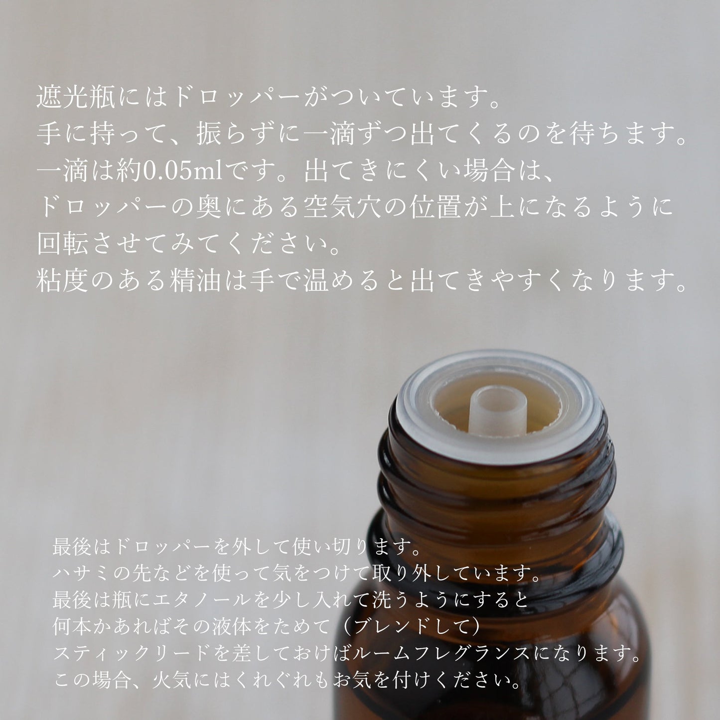 精油ナツメグ Nutmeg／エッセンシャルオイル 5ml／インドネシアの希少な精油