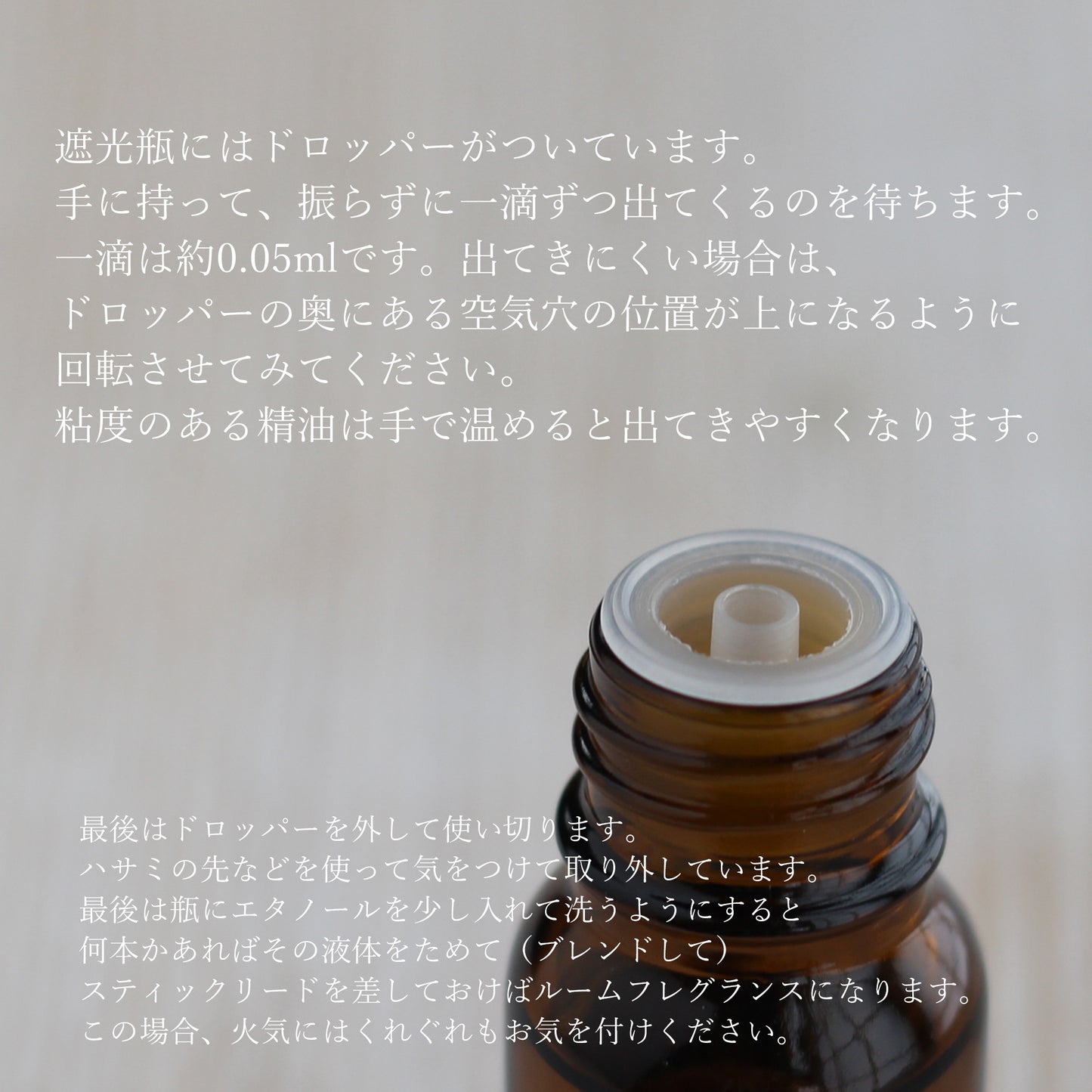 精油レモングラス Lemongrass／エッセンシャルオイル 5ml／インドネシアの希少な精油