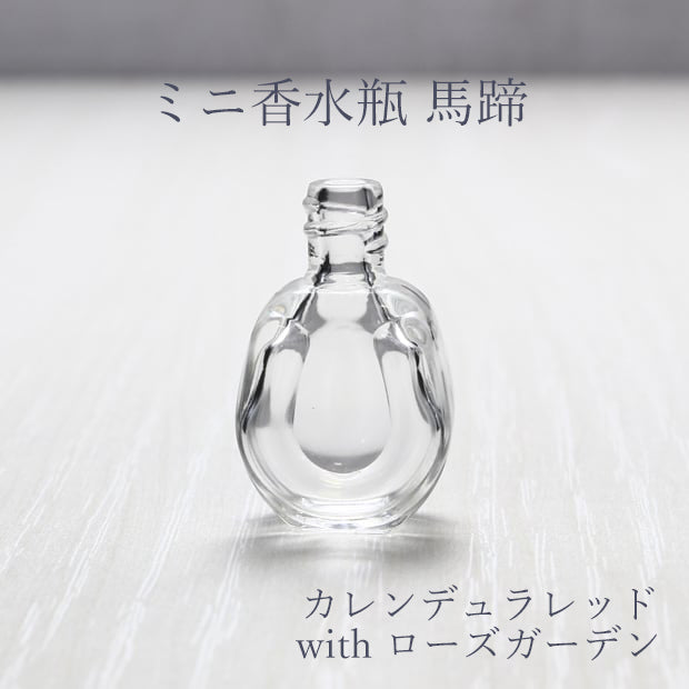 ナチュラルカラー フレグランスペンダント by Tsukasa Nagashima