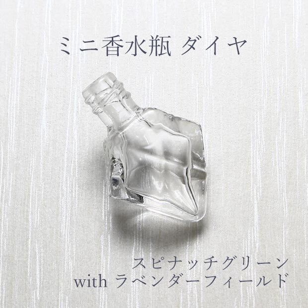 ナチュラルカラー フレグランスペンダント by Tsukasa Nagashima