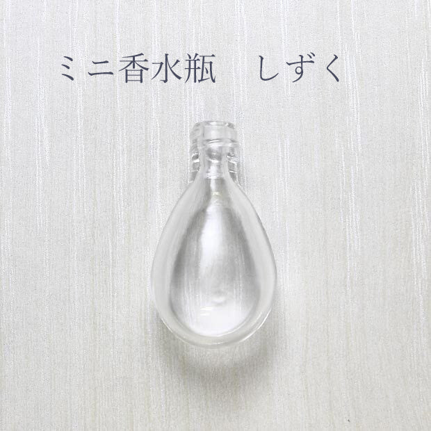 ナチュラルカラー フレグランスペンダント by Tsukasa Nagashima