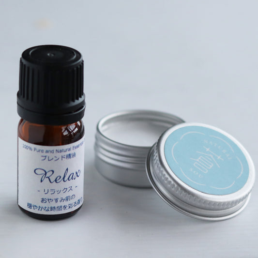 リラックス/リフレッシュ ブレンド精油とアロマストーンのギフトセット