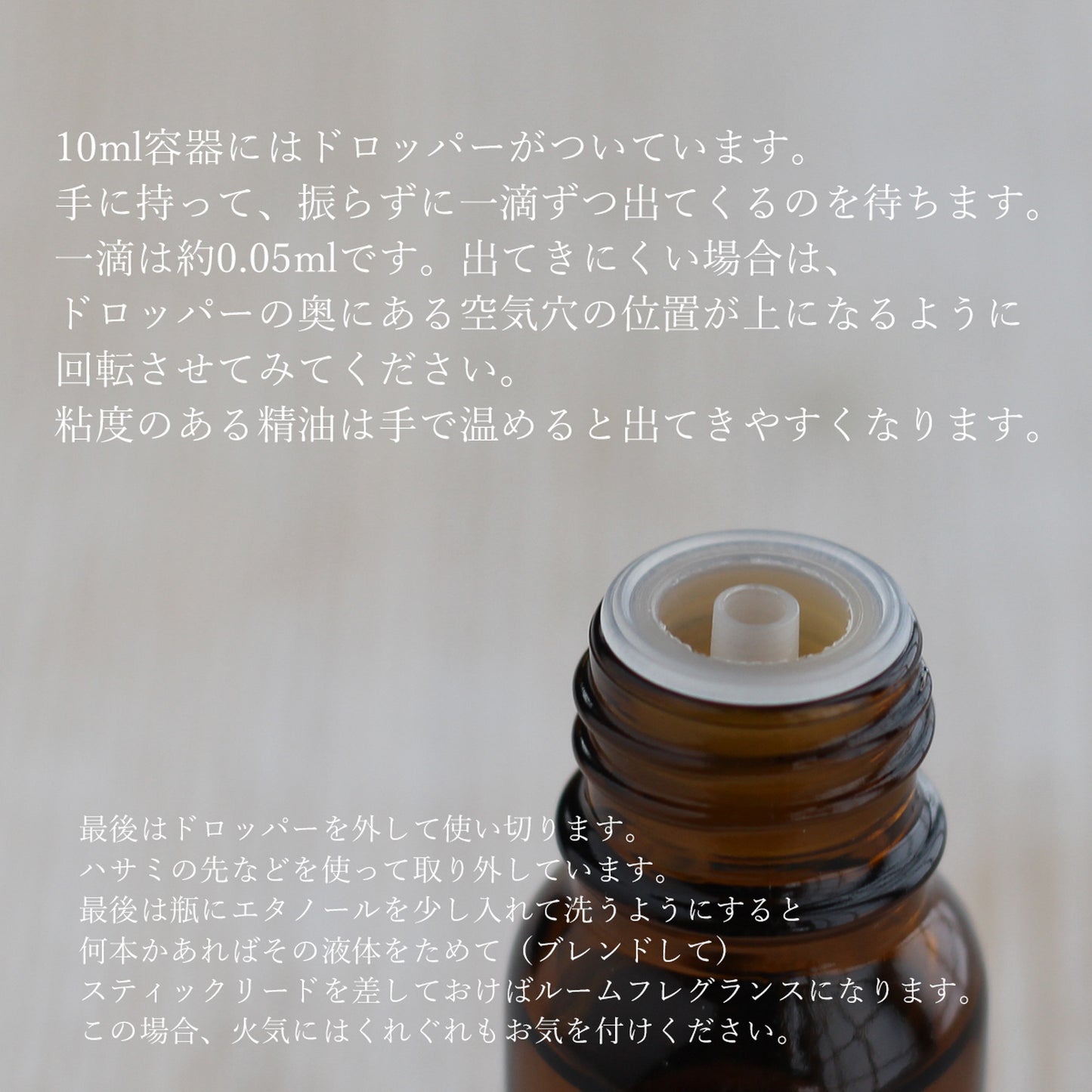 精油カナンガ Cananga／エッセンシャルオイル 5ml／インドネシアの希少な精油