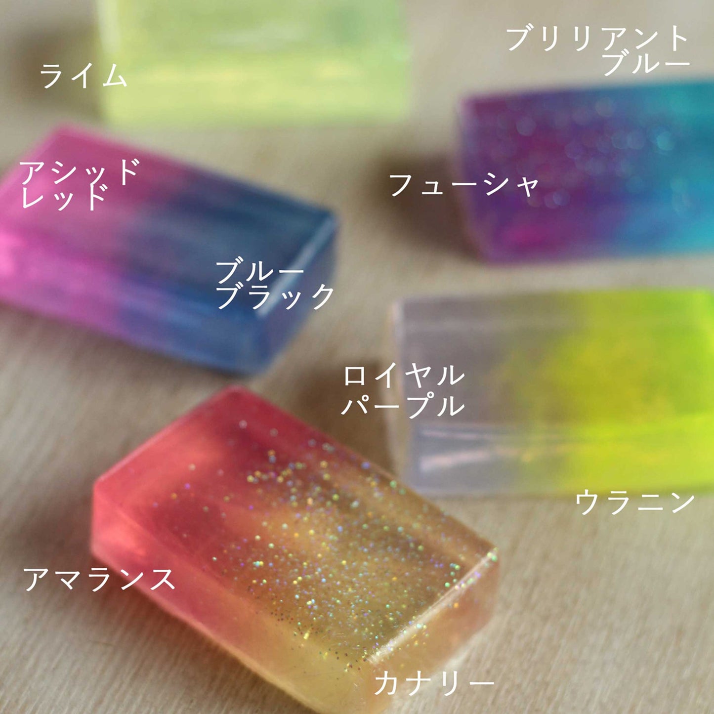 グリセリンソープ (MPソープ) 透明クリア【メール便】250g 400g