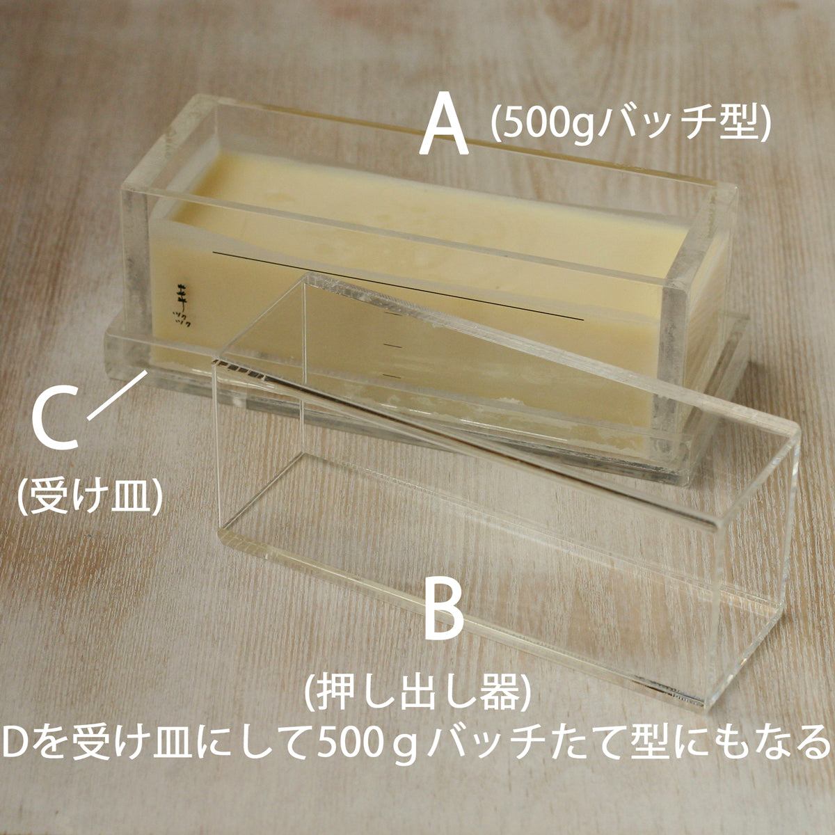 初めてさんの石けん作り教室(対面講座)