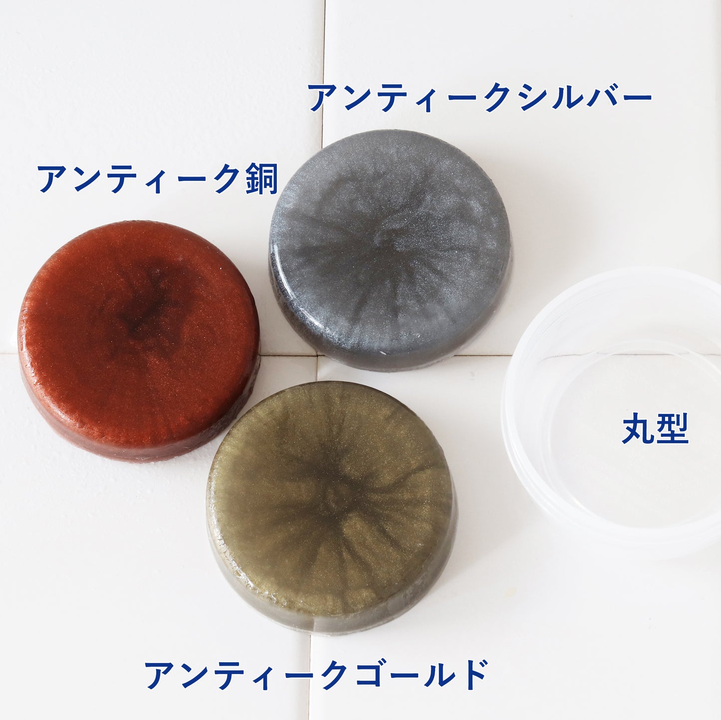 手作り石鹸用リキッドカラー【ジェルタイプ】