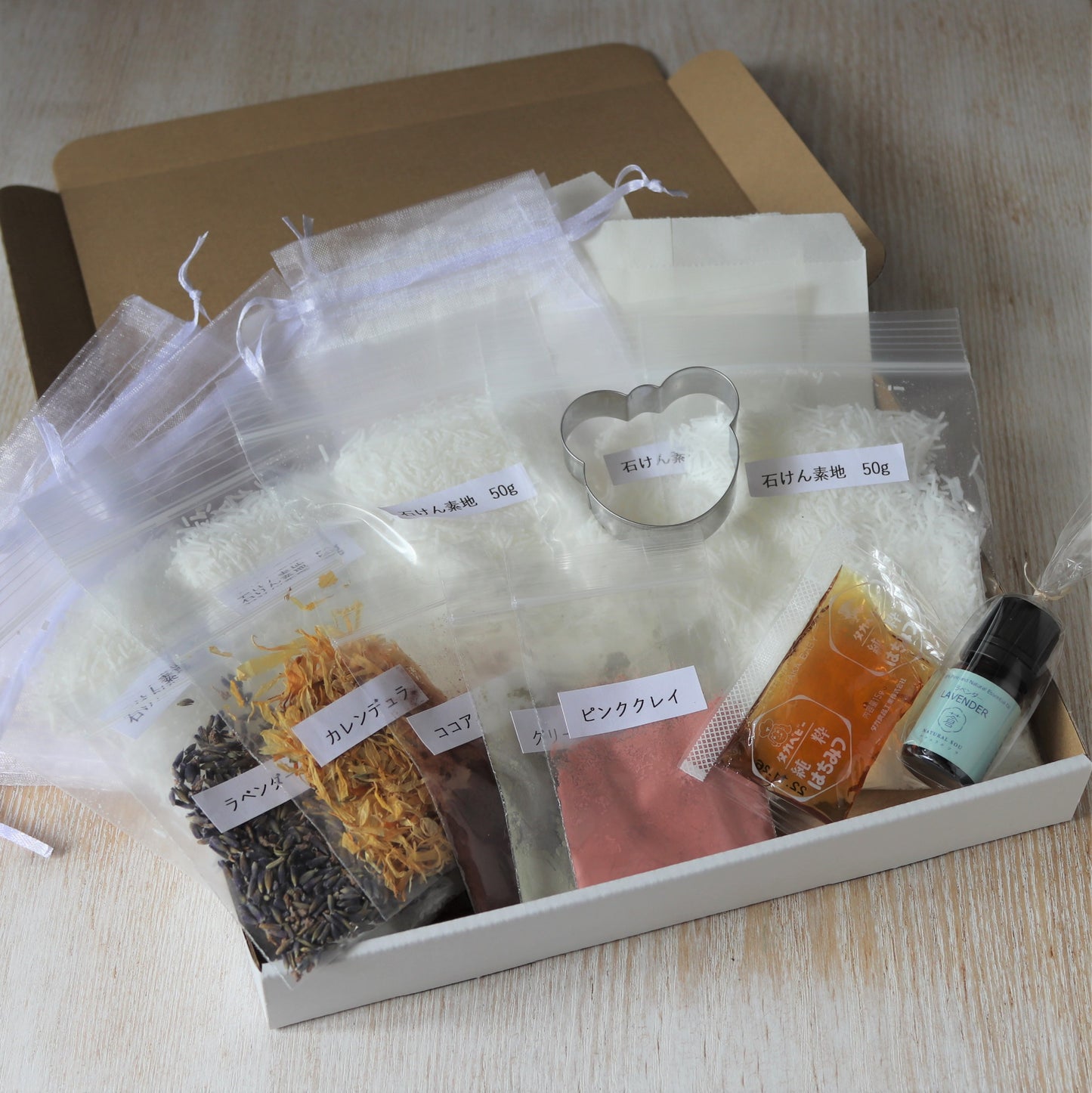 こねこねアロマ石けん作りキット【ハーバルビューティタイプ】