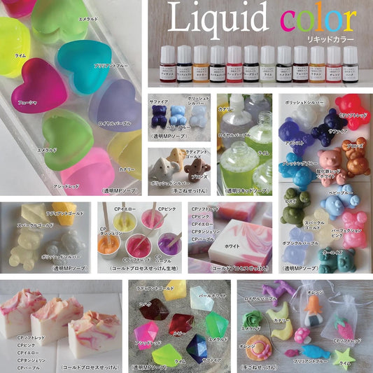 Natural蒼のリキッドカラーの使い方。