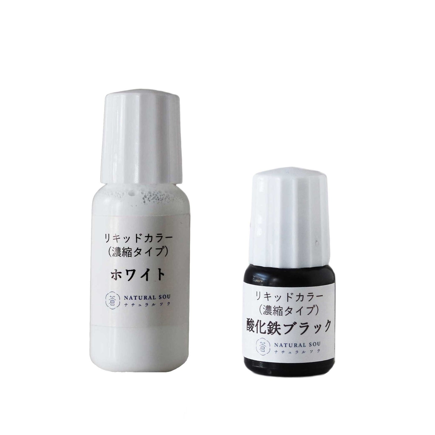 リキッドカラー各種セット