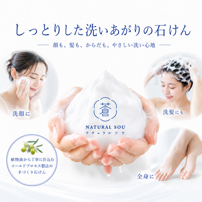 宝石石鹸メッセージ付きアソート石けんギフトセット オーガニックタオル入り
