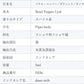 精油 ベテル・ペッパー Betel pepper／エッセンシャルオイル 5ml／インドネシアの希少な精油