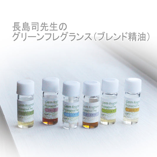 Green Fragrance ブレンド精油 by Tsukasa Nagashima
