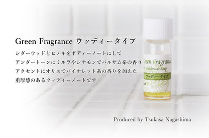 ブレンド精油 Green Fragrance by Tsukasa Nagashima