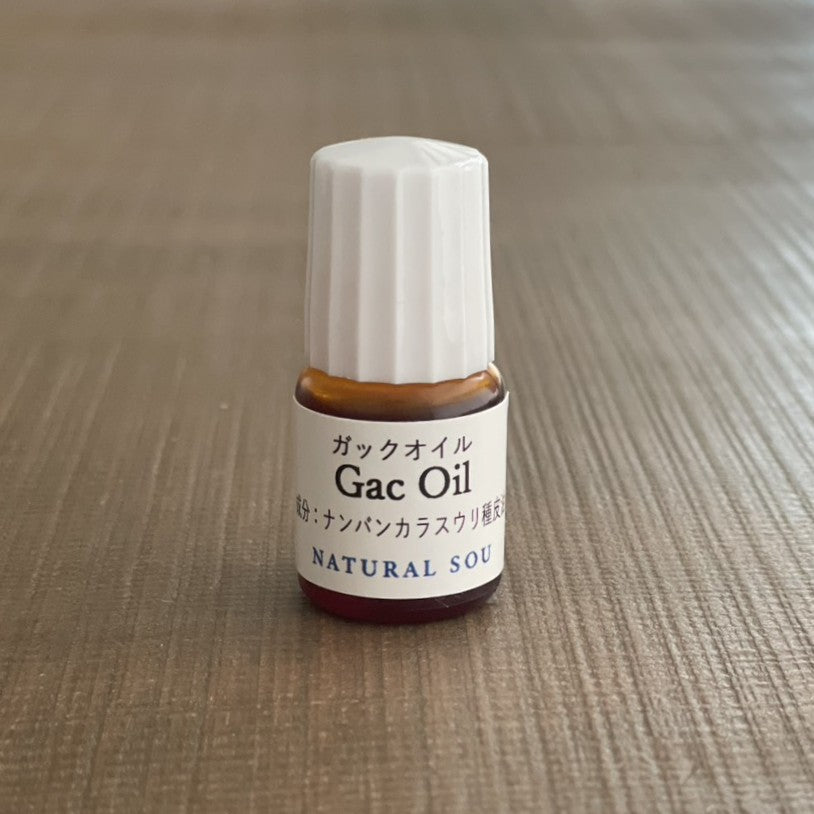Gac オイル（ガックオイル）5ml／リコピンやベータカロチン豊富／色付けに