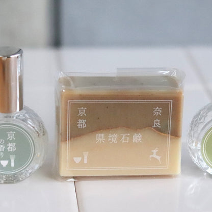 県境石鹸シリーズ Kyoto–Nara Borderline Soap, Fragrance of Kyoto & Nara