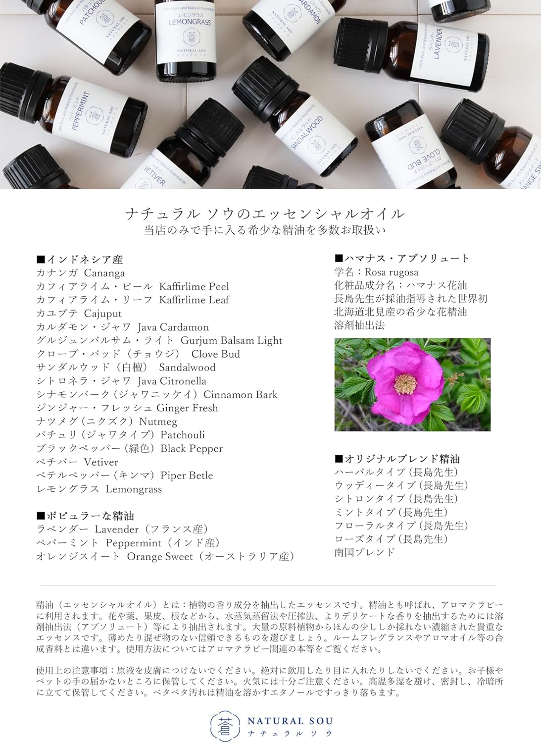 精油レモングラス Lemongrass／エッセンシャルオイル 5ml／インドネシアの希少な精油
