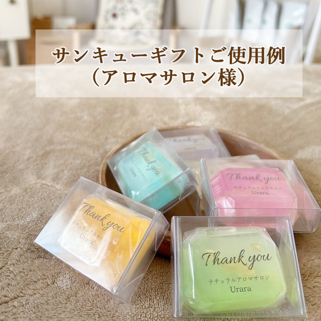 宝石石鹸プレート ウェディング席札・結婚式・命名札・文字入れギフト・記念品・ノベルティ お礼 誕生日