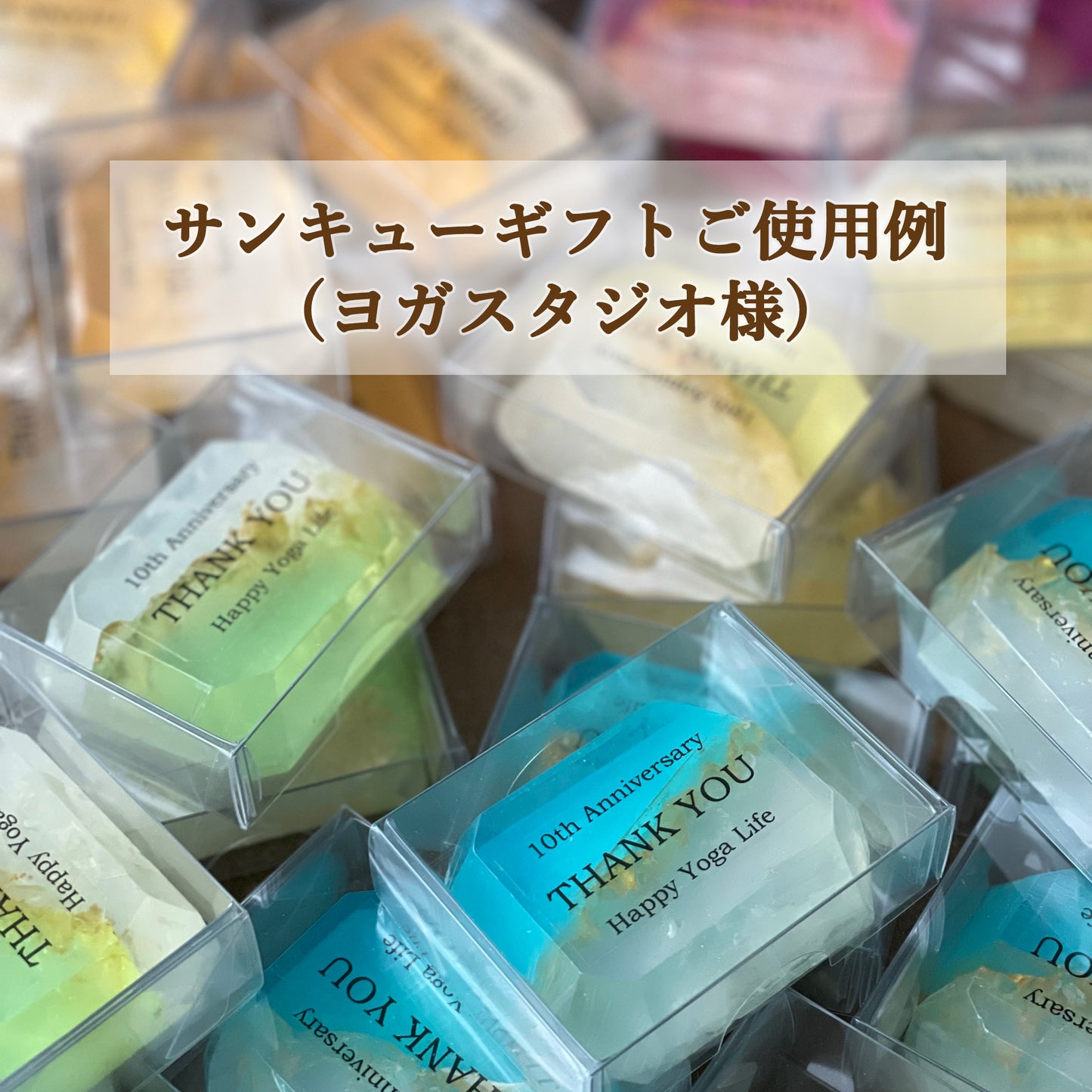 宝石石鹸プレート ウェディング席札・結婚式・命名札・文字入れギフト・記念品・ノベルティ お礼 誕生日