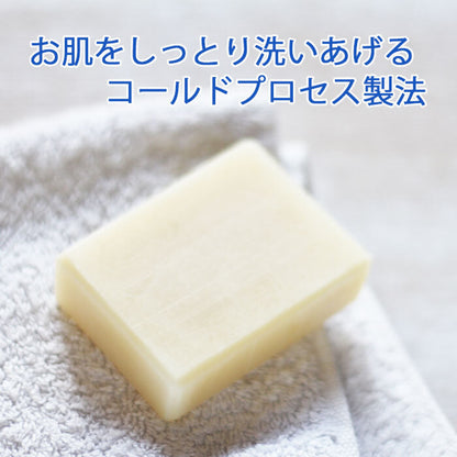 コールドプロセス製法ベーシックソープ 10種