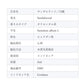 精油サンダルウッド Sandalwood／白檀／エッセンシャルオイル 5ml／Santalum album