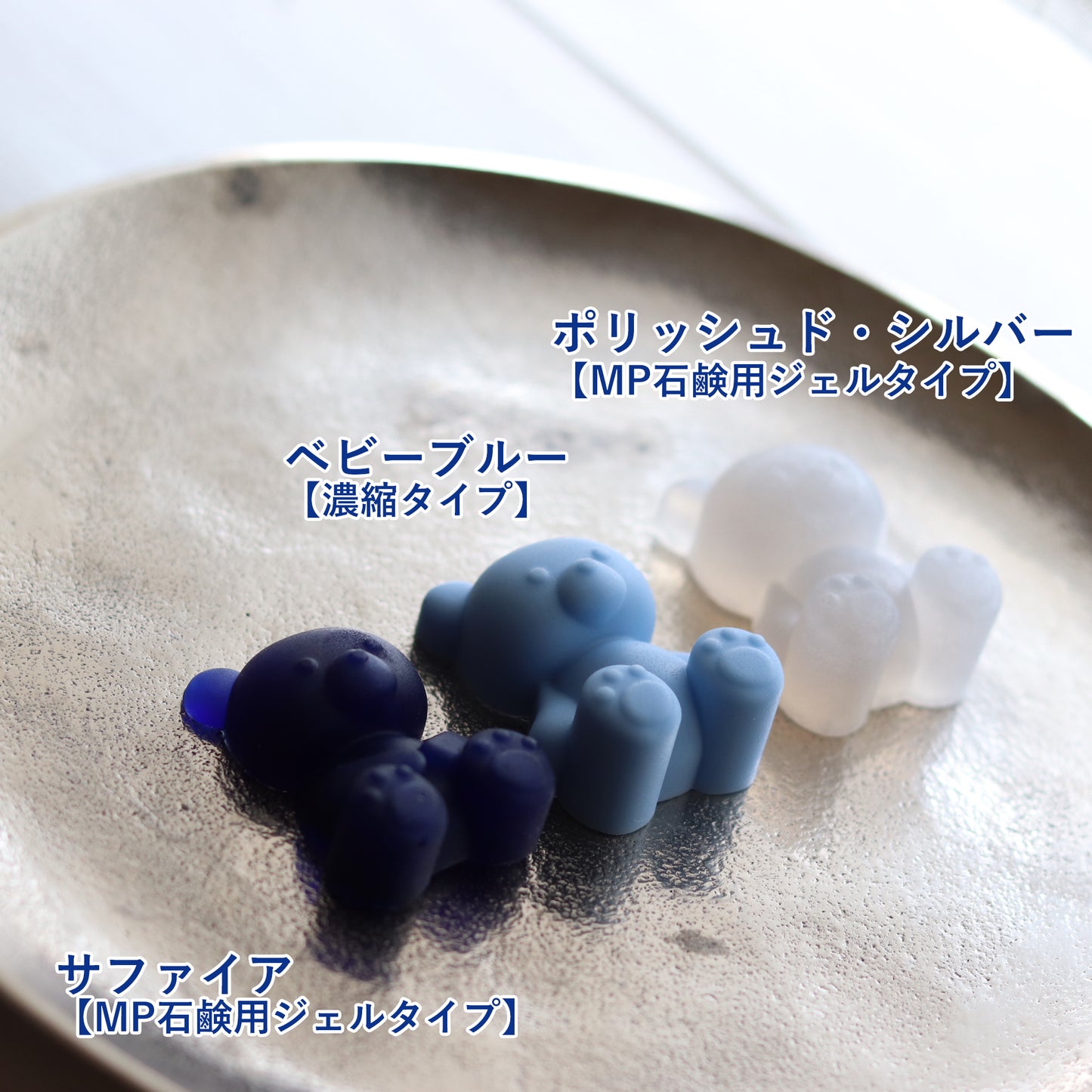 手作り石鹸用リキッドカラー【ジェルタイプ】