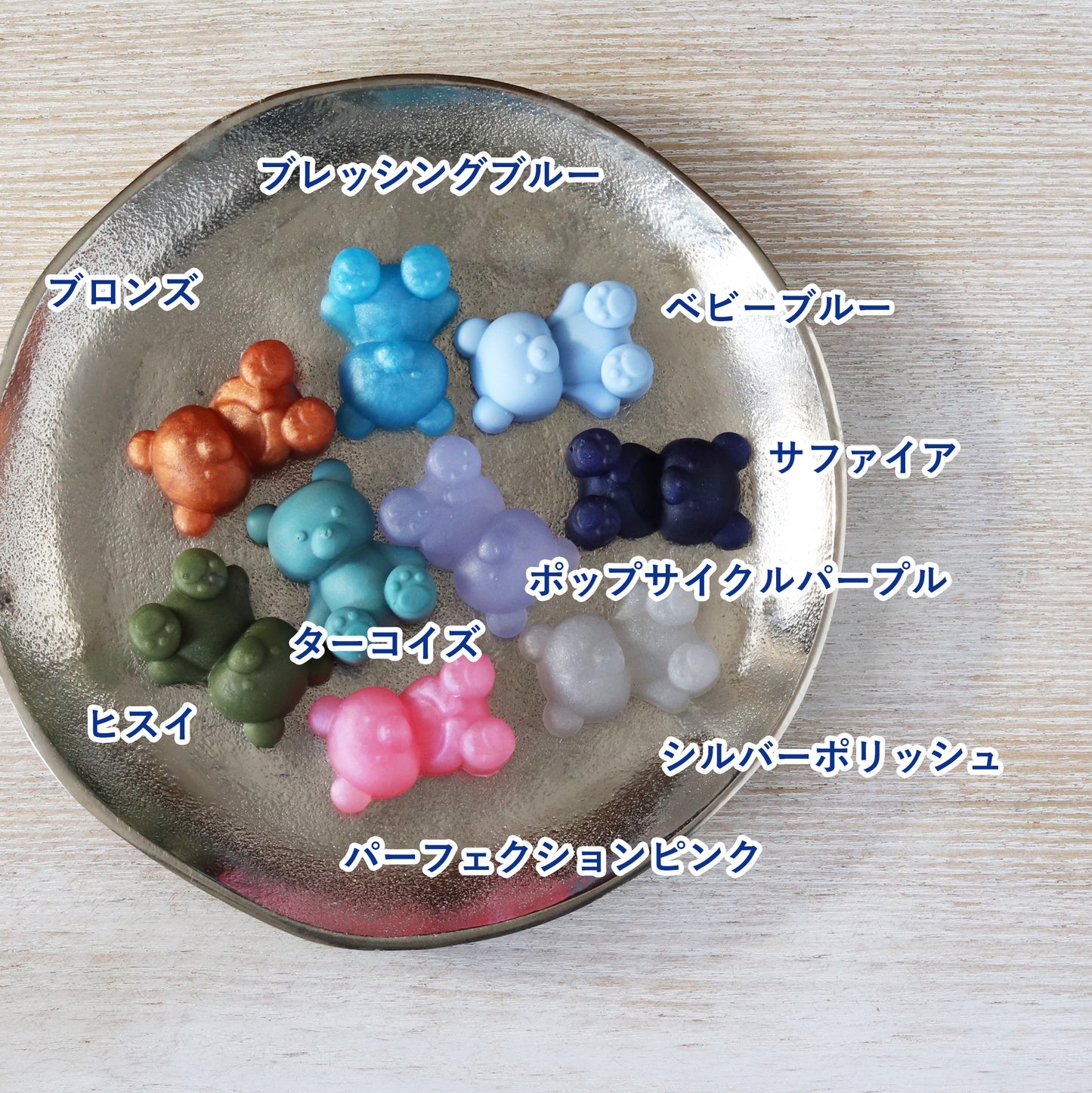 手作り石鹸用リキッドカラー【ジェルタイプ】