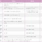 ハンドメイド石けん協会ジュニアソーパー講習