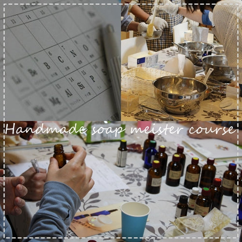 ハンドメイド石けん協会ジュニアソーパー講習