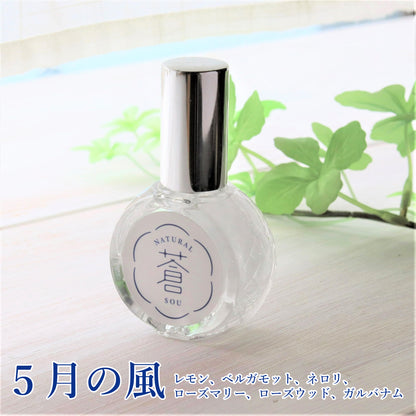 Natural蒼オリジナルオーデコロン
