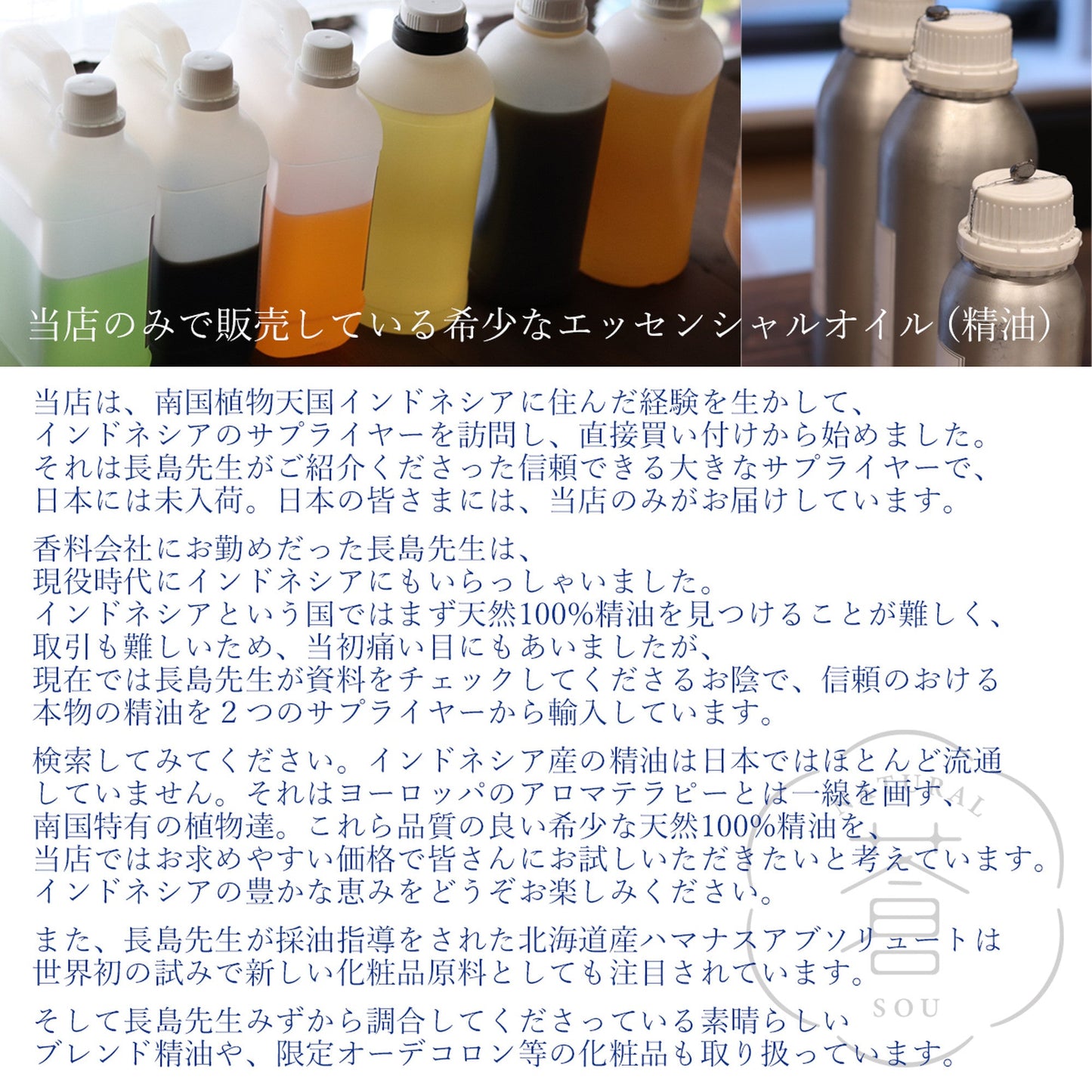 精油カフィアライム・リーフ Kaffir Lime Leaf／エッセンシャルオイル 5ml