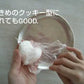 こねこねアロマ石けん作りキット【ハーバルビューティタイプ】