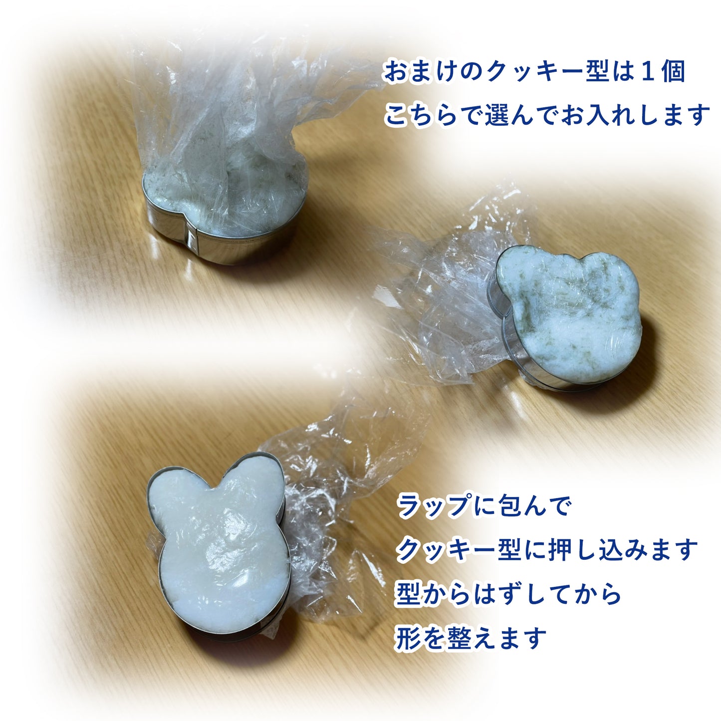 こねこねアロマ石けん作りキット【ハーバルビューティタイプ】