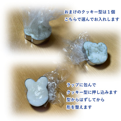 こねこねアロマ石けん作りキット【ハーバルビューティタイプ】