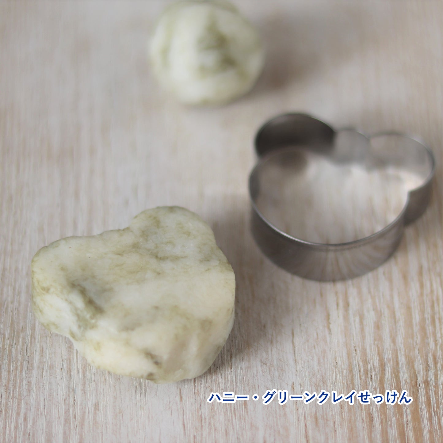 こねこねアロマ石けん作りキット【ハーバルビューティタイプ】