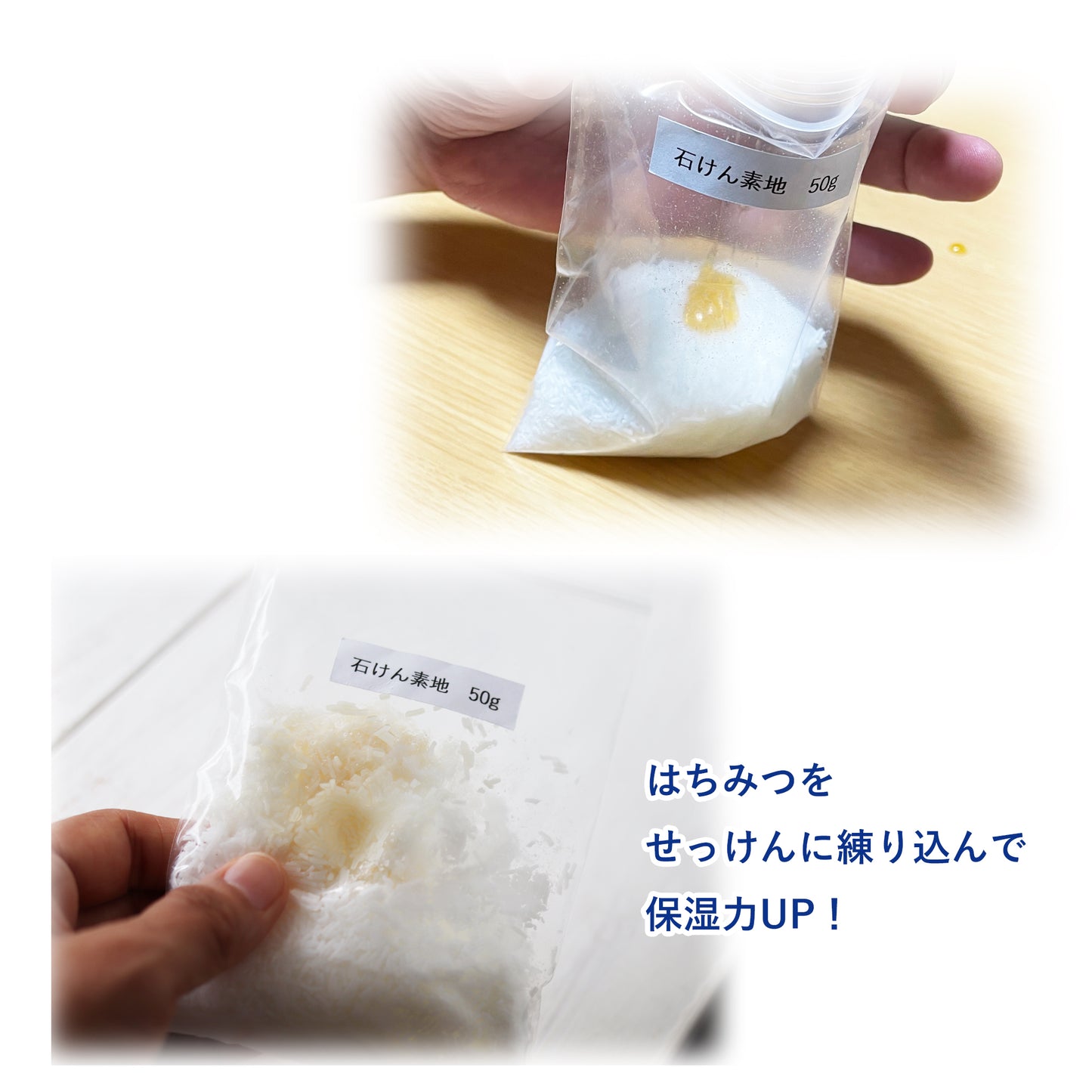 こねこねアロマ石けん作りキット【ハーバルビューティタイプ】