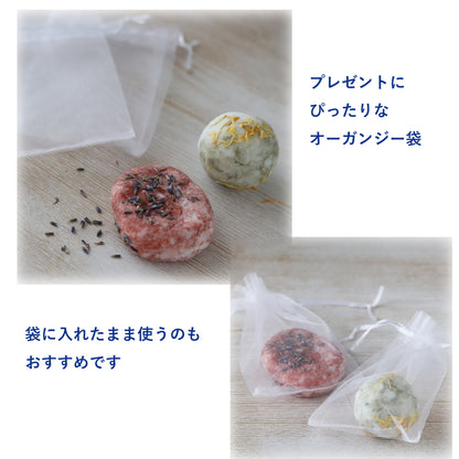 こねこねアロマ石けん作りキット【ハーバルビューティタイプ】