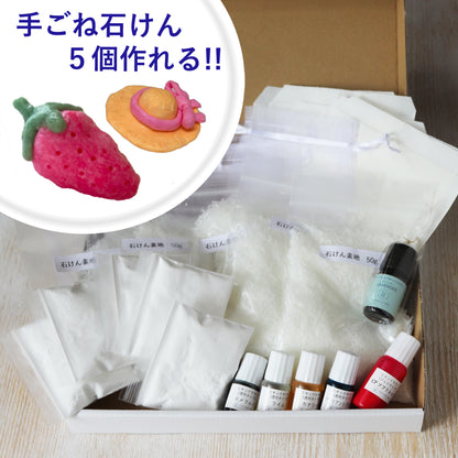こねこねアロマ石けん作りキット【カラフル粘土タイプ】