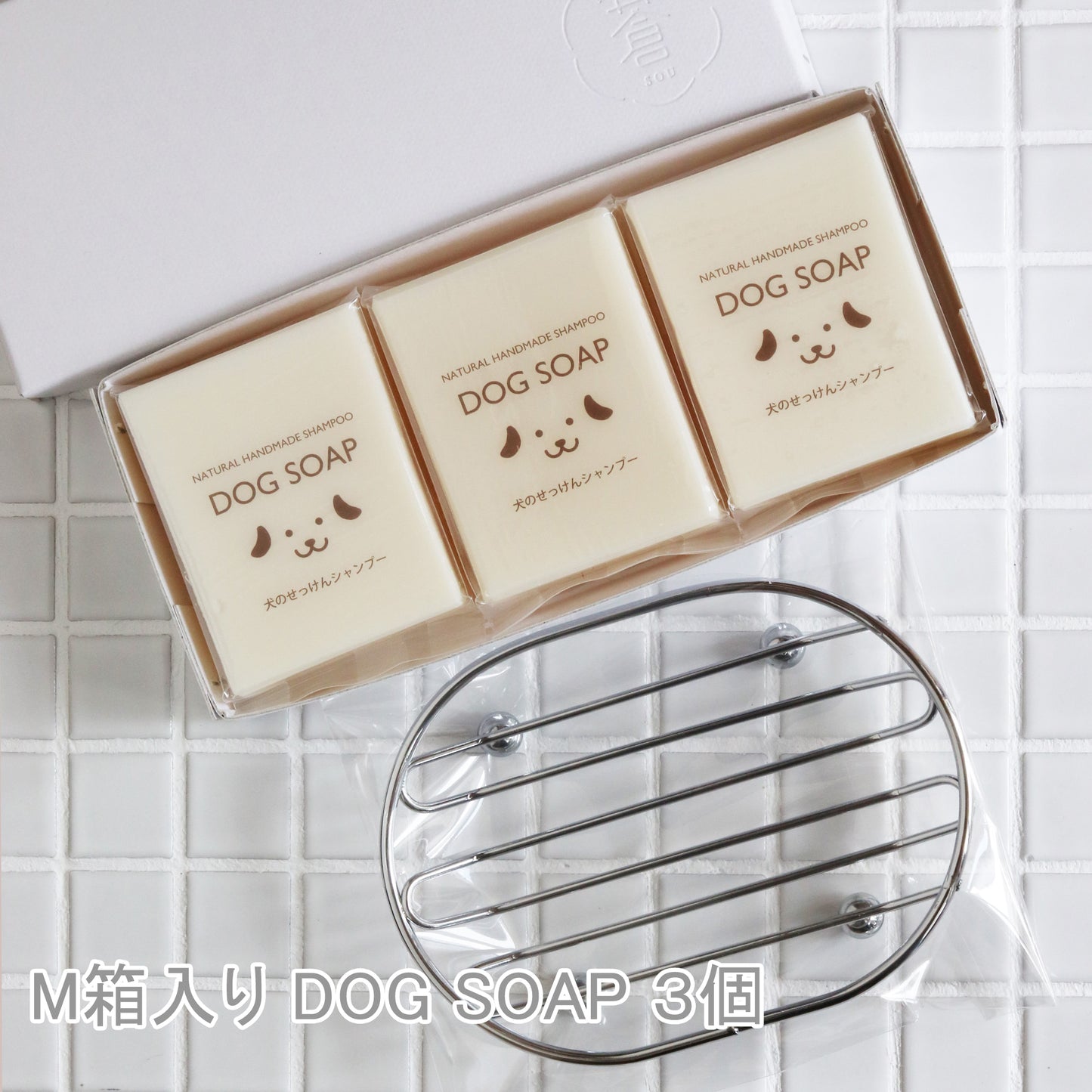 M箱ギフト せっけん３個各種 メール便可