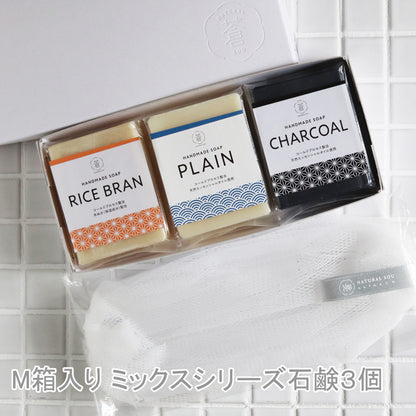 M箱ギフト せっけん３個各種 メール便可