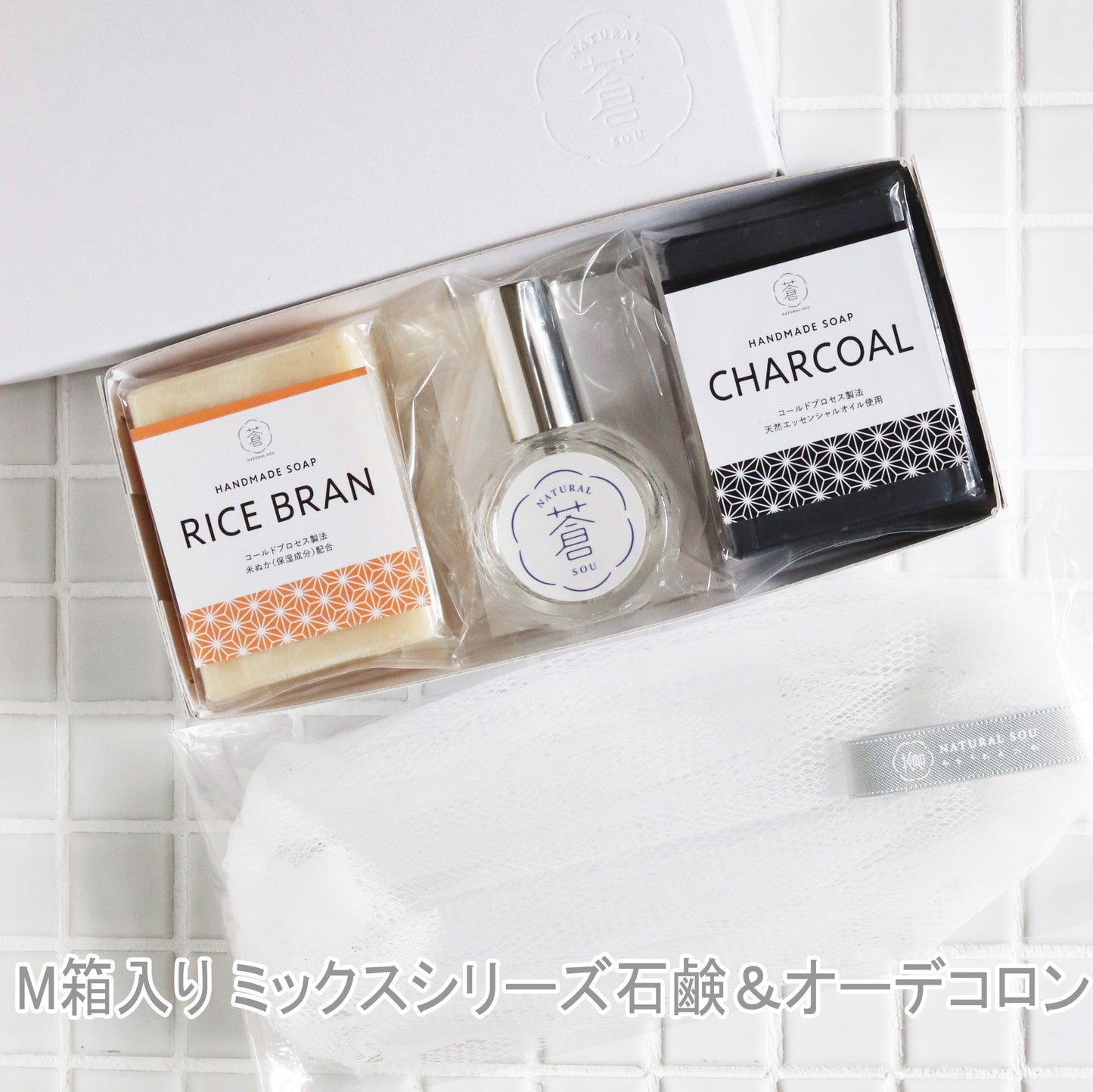 M箱ギフト せっけん２個＆オーデコロン各種 メール便可