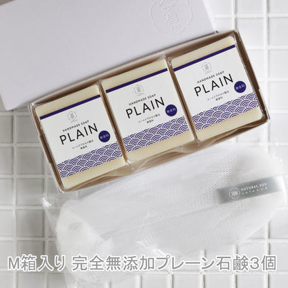 M箱ギフト せっけん３個各種 メール便可